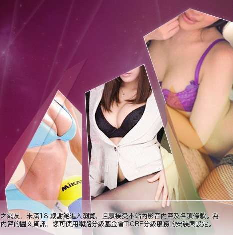 qq美美色網大胸部美女圖